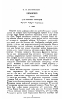 Qimorboz [@kitoblar1].pdf